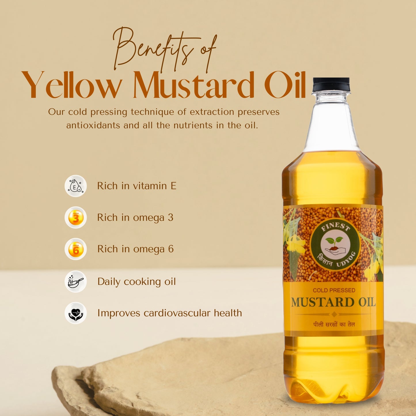 Yellow Mustard Oil (पीली सरसों का तेल )